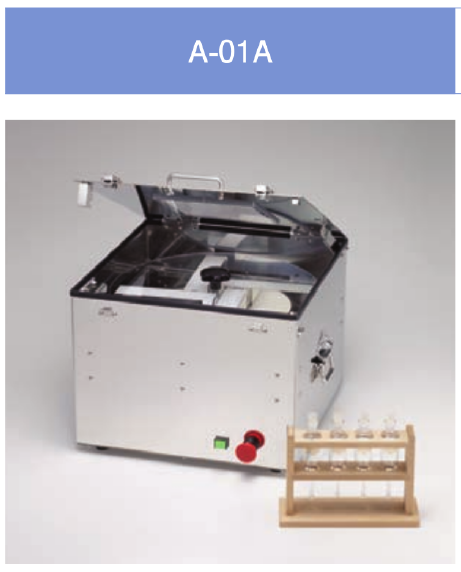 A-01A サルファメーター