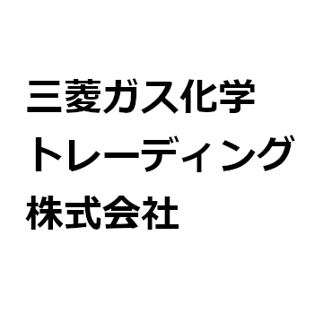 クリーンエッチ  TCPシリーズ