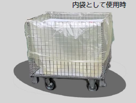 Zerust MYF-HS ガゼット袋  W-1/W-2