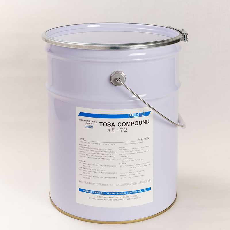 トサコンパウンド：乾式バレル用