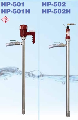 ハンディポンプ  HP-500