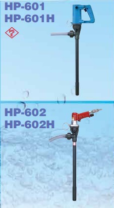 ハンディポンプ  HP-600