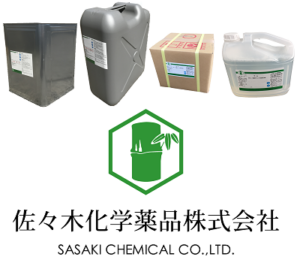 エスバック H-300 ナチュラ