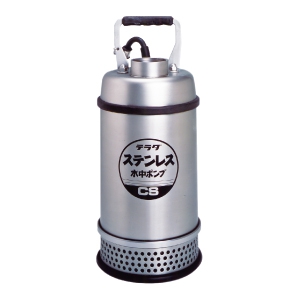 水中ポンプ  CS_CSL形 底水用 ステンレスポンプ 化学溶液用
